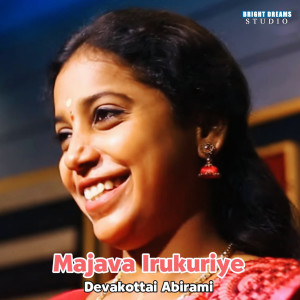 Listen to Majava Irukuriye song with lyrics from DEVAKOTTAI ABIRAMI