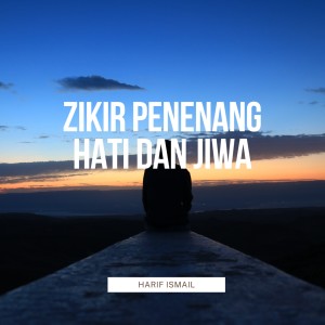 Album Zikir Penenang Hati Dan Jiwa from Harif Ismail