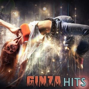 อัลบัม Ginza Hits ศิลปิน DJ Caribe Dance Mix