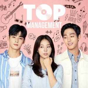Album Top Management OST from Korea Various Artists