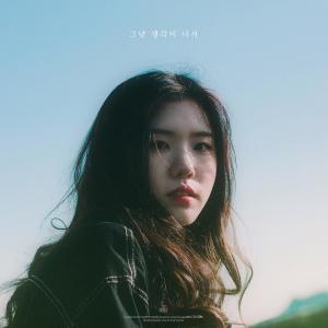 Jung Yeon Soo的專輯I just thought (feat. Lee Sang Hoon)