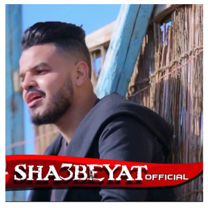 Album قصه حب from تامر علي