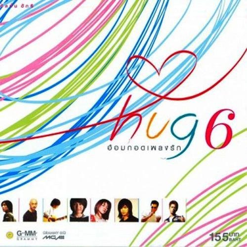 Hug Vol.6