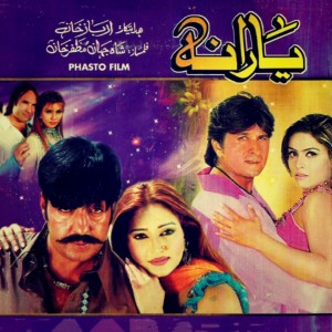 Album Yarana (Original Motion Picture Soundtrack) from Khalid Khan
