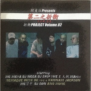 收聽MC 성천的희歌詞歌曲
