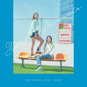 อัลบัม Youth Moments ศิลปิน Elaine