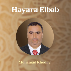Listen to Sidiq Ra'i Liwa song with lyrics from Muhamad Khodry