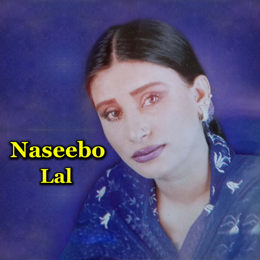 Achha Sila Diya Tu Ne