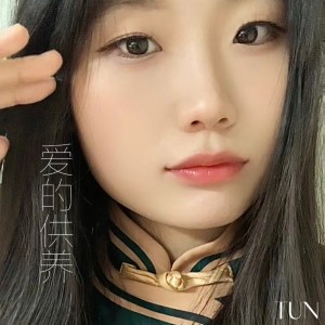 Dengarkan lagu 爱的供养 (cover: 杨幂) (完整版) nyanyian 崔晓旭 dengan lirik