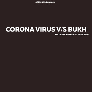 Album Corona Virus V / S Bukh from Kuldeep Chauhan