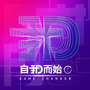 ดาวน์โหลดและฟังเพลง 自我而始（大眾汽車ID.家族上市主題曲） พร้อมเนื้อเพลงจาก 太一