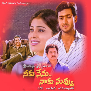 Album Neeku Nenu Naaku Nuvvu (Original Motion Picture Soundtrack) from R. P. Patnaik