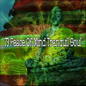 ดาวน์โหลดและฟังเพลง Yoga Embrace พร้อมเนื้อเพลงจาก Yoga Workout Music