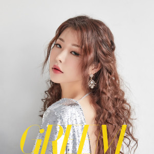 Dengarkan lagu Loving you nyanyian 金娜琳 dengan lirik