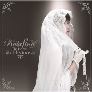 ดาวน์โหลดและฟังเพลง Kimi Ga Hikari Ni Kaeteiku พร้อมเนื้อเพลงจาก Kalafina