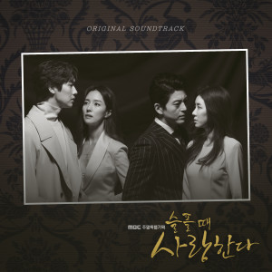 Listen to Stay With Me song with lyrics from 천단비