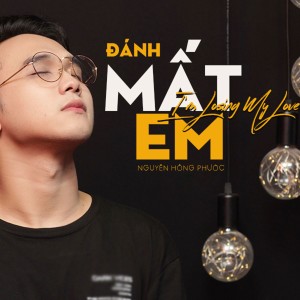 ดาวน์โหลดและฟังเพลง Đánh Mất Em – I’m Losing My Love พร้อมเนื้อเพลงจาก Nguyễn Hồng Phước