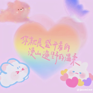 Dengarkan 风也偷偷喜欢你 (完整版) lagu dari 鹿楠Fawn dengan lirik
