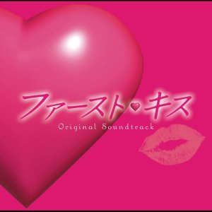 ดาวน์โหลดและฟังเพลง Kokoro พร้อมเนื้อเพลงจาก 本間勇輔