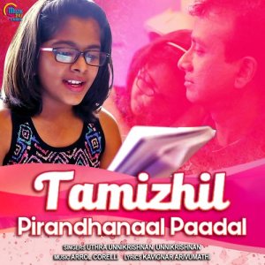 Album Tamizhil Pirandhanaal Paadal oleh Uthra Unnikrishnan