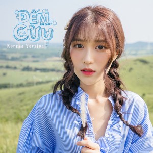 ดาวน์โหลดและฟังเพลง Counting Sheep พร้อมเนื้อเพลงจาก Han Sara