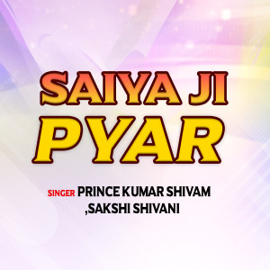Listen to Saiyaji Ke Pyaar song with lyrics from Prince Kumar Shivam