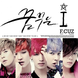 Listen to 꿈꾸는 I Instrumental song with lyrics from F.CUZ