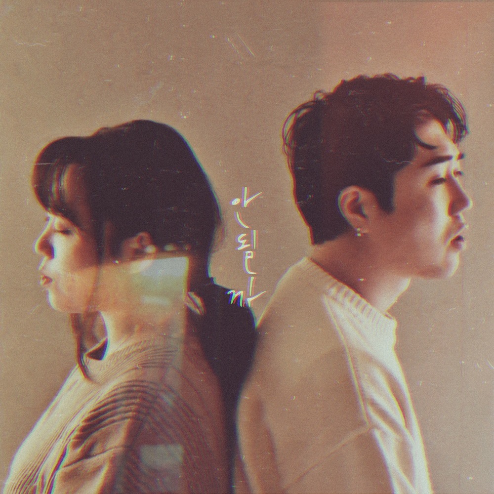 Can We (feat. M!AMI)