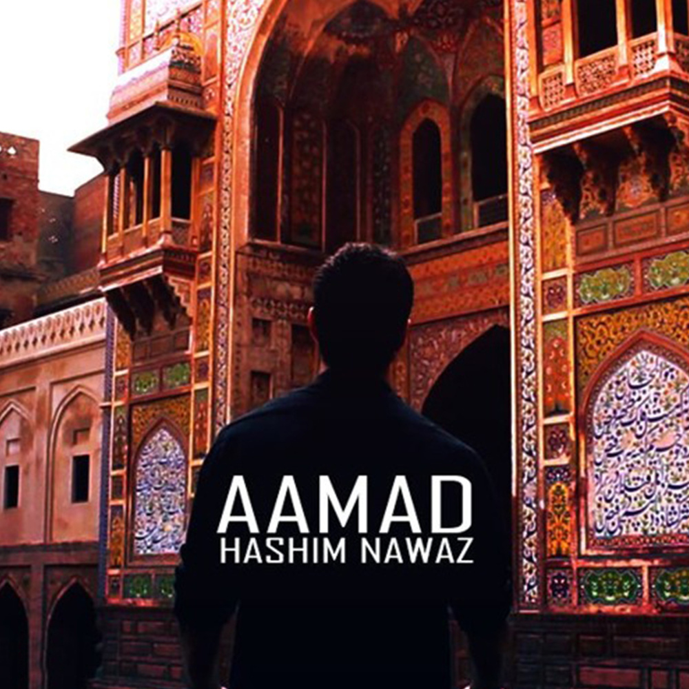 Aamad
