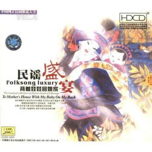 Listen to 天女散花 (女声独唱) song with lyrics from 俞淑琴