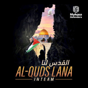 Dengarkan lagu Al-Quds Lana nyanyian Inteam dengan lirik