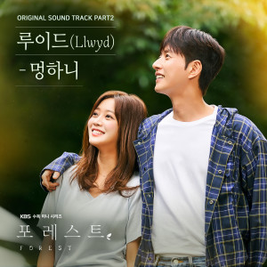 Listen to Dazed (Inst.) song with lyrics from Llwyd