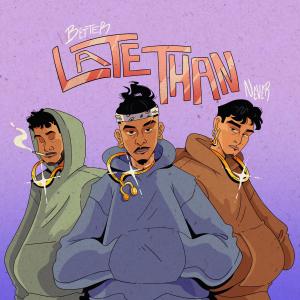ดาวน์โหลดและฟังเพลง Like How? (Explicit) พร้อมเนื้อเพลงจาก Verus