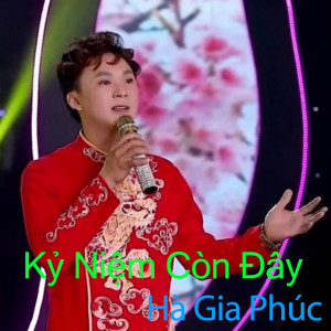 Listen to Về quê ngoại song with lyrics from Giáng Tiên