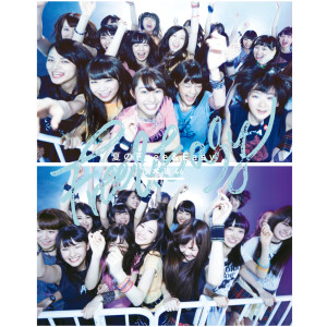 ดาวน์โหลดและฟังเพลง Nanimodekizuni Sobaniiru (Off Vocal Version) พร้อมเนื้อเพลงจาก Nogizaka46