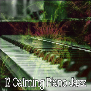 ดาวน์โหลดและฟังเพลง Green and Blues พร้อมเนื้อเพลงจาก Lounge Café