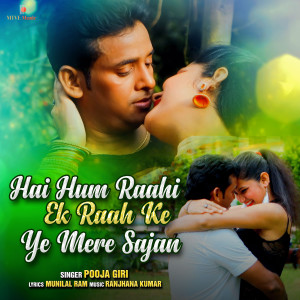 Album HAI HUM RAAHI EK RAAH KE YE MERA SAJAN from Pooja Giri