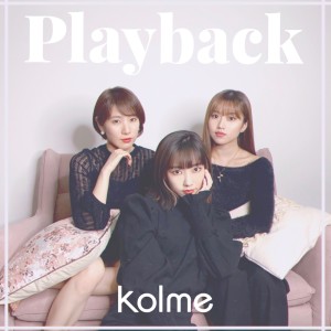 อัลบัม Playback ศิลปิน kolme