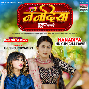 Listen to Nanadiya Hukum Chalawe song with lyrics from Khushbu Tiwari KT