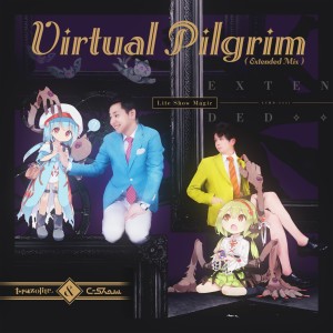 ดาวน์โหลดและฟังเพลง Virtual Pilgrim (Extended Mix) พร้อมเนื้อเพลงจาก Lite Show Magic