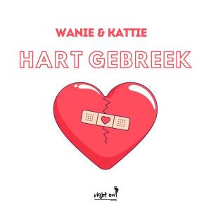 อัลบัม Hart Gebreek (feat. Kattie) ศิลปิน Wanie