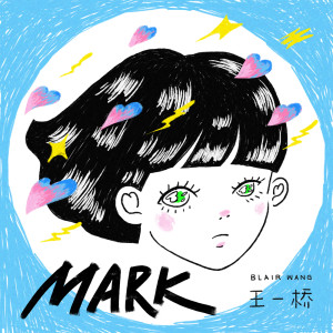 Album Mark oleh Blair Wang