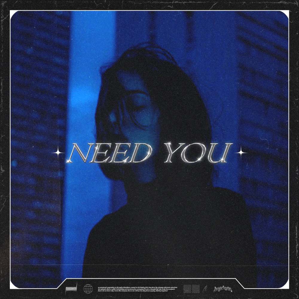 Need You