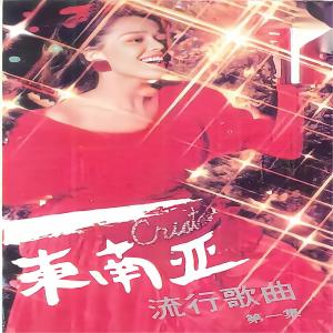 Dengarkan lagu 走过咖啡屋 nyanyian 张静云 dengan lirik