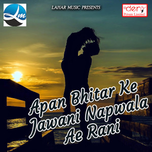 Listen to Azamgarh Me Aake Dekha Dalab song with lyrics from Ritik Raj