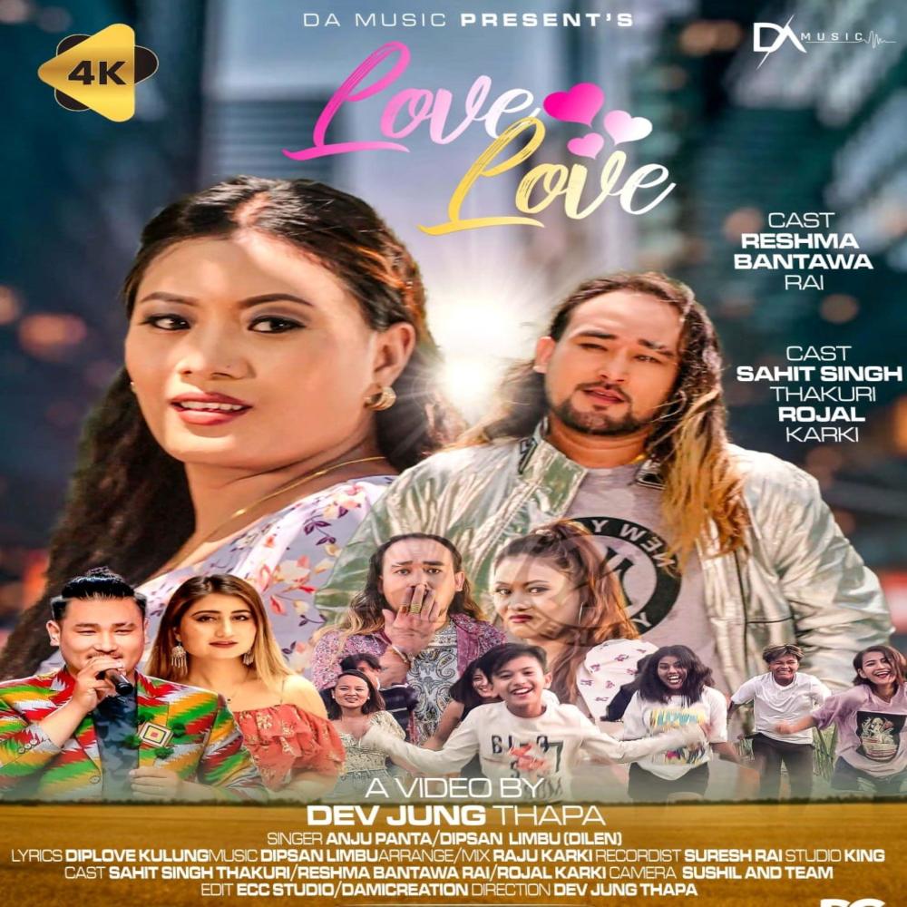 Love-Love (feat. Anju Panta)