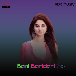 Listen to Bani Baridari Ho song with lyrics from Deepak Singh