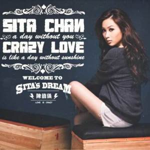 Album Crazy Love from Sita Chan (陈僖仪)