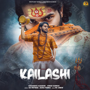 收聽Himanshu Kaushik的Kailashi歌詞歌曲