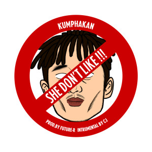 Dengarkan She don't like (Explicit) lagu dari Kumphakan dengan lirik